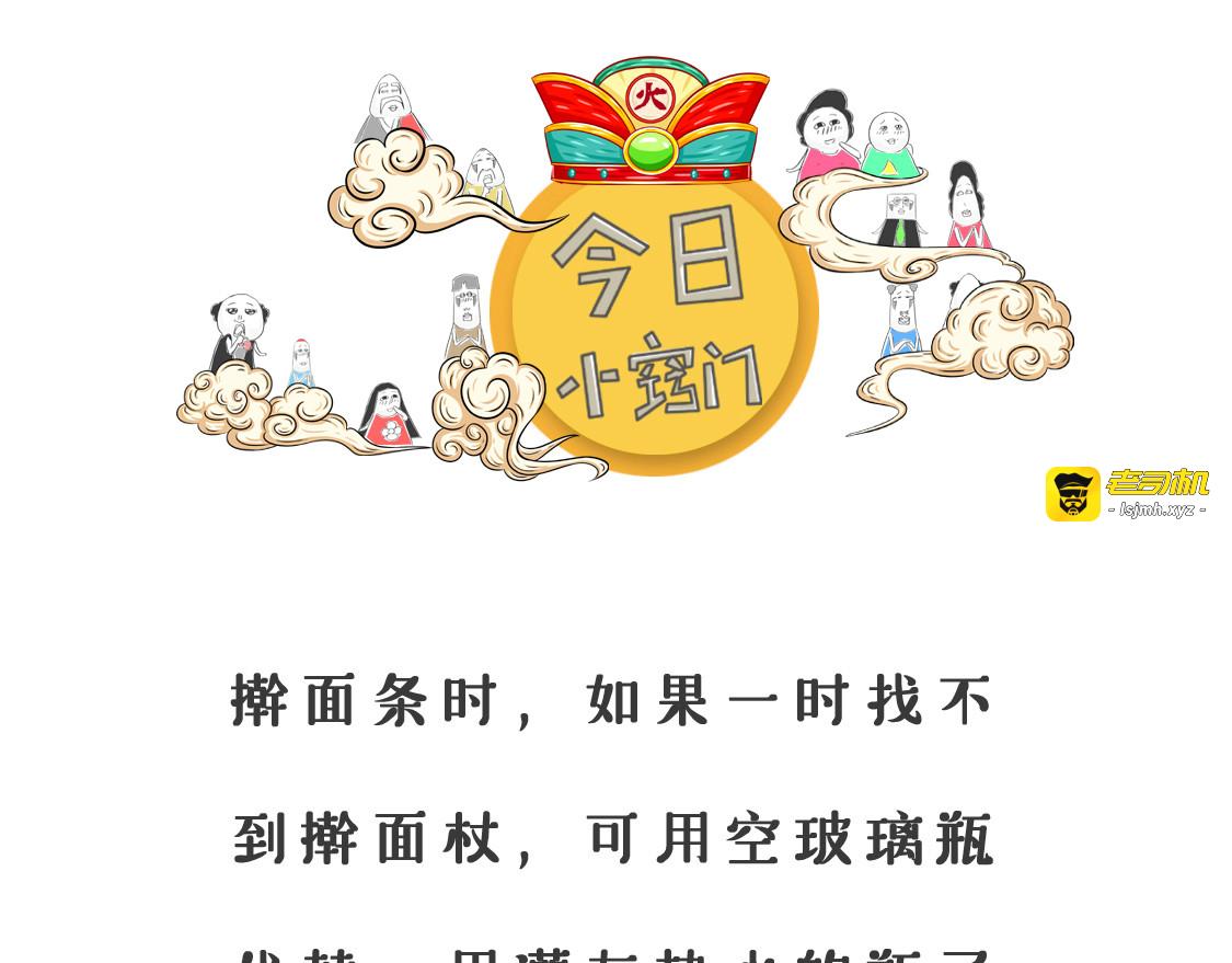 毫无机会 第 27 页