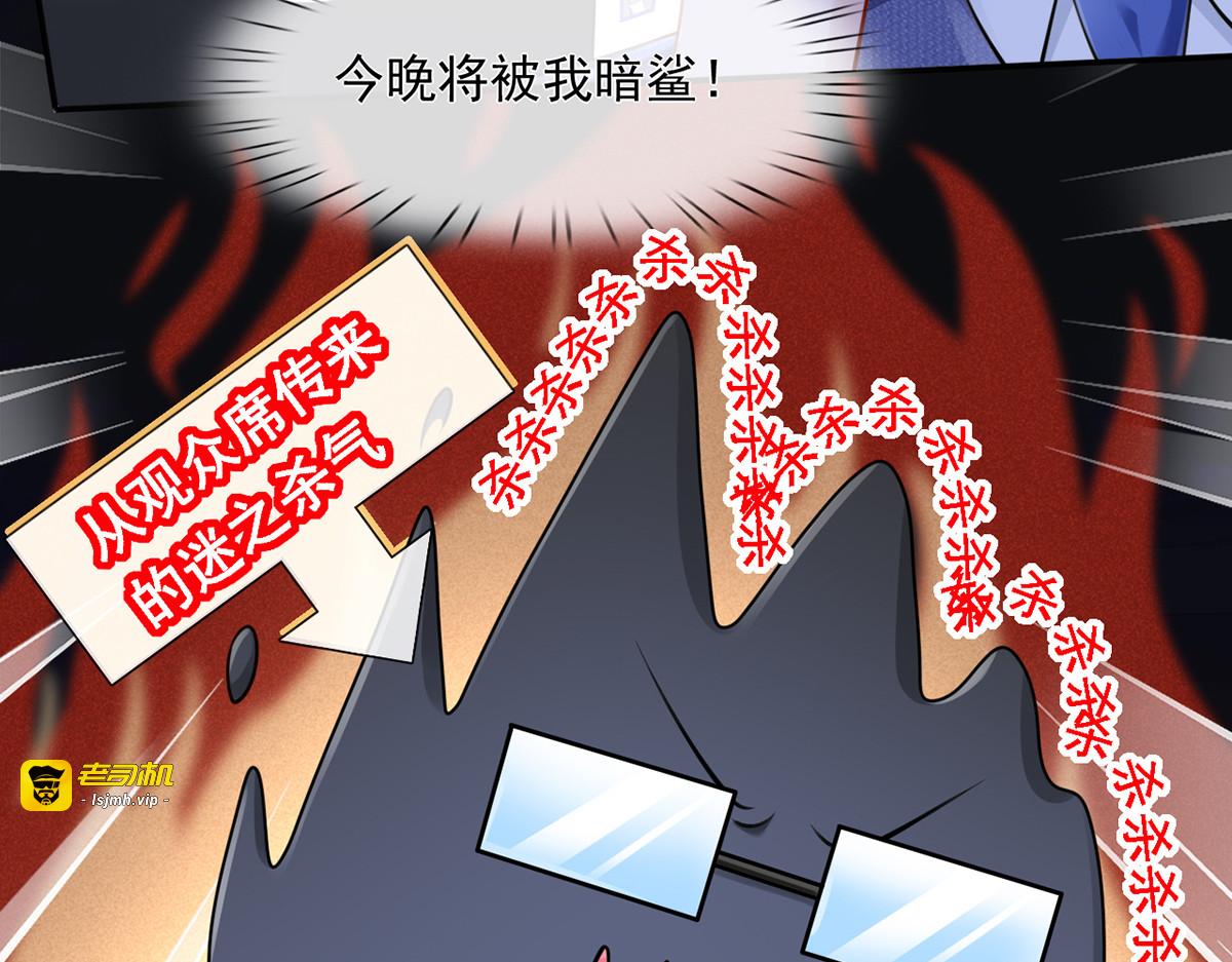 11.当重生撞上穿越 第 45 页