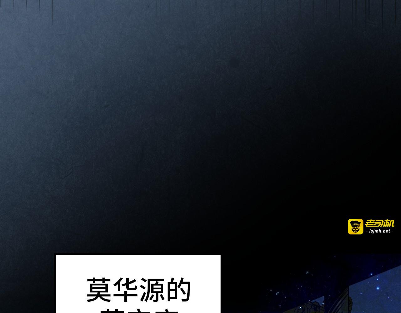 第407话 真诚以待 第 107 页