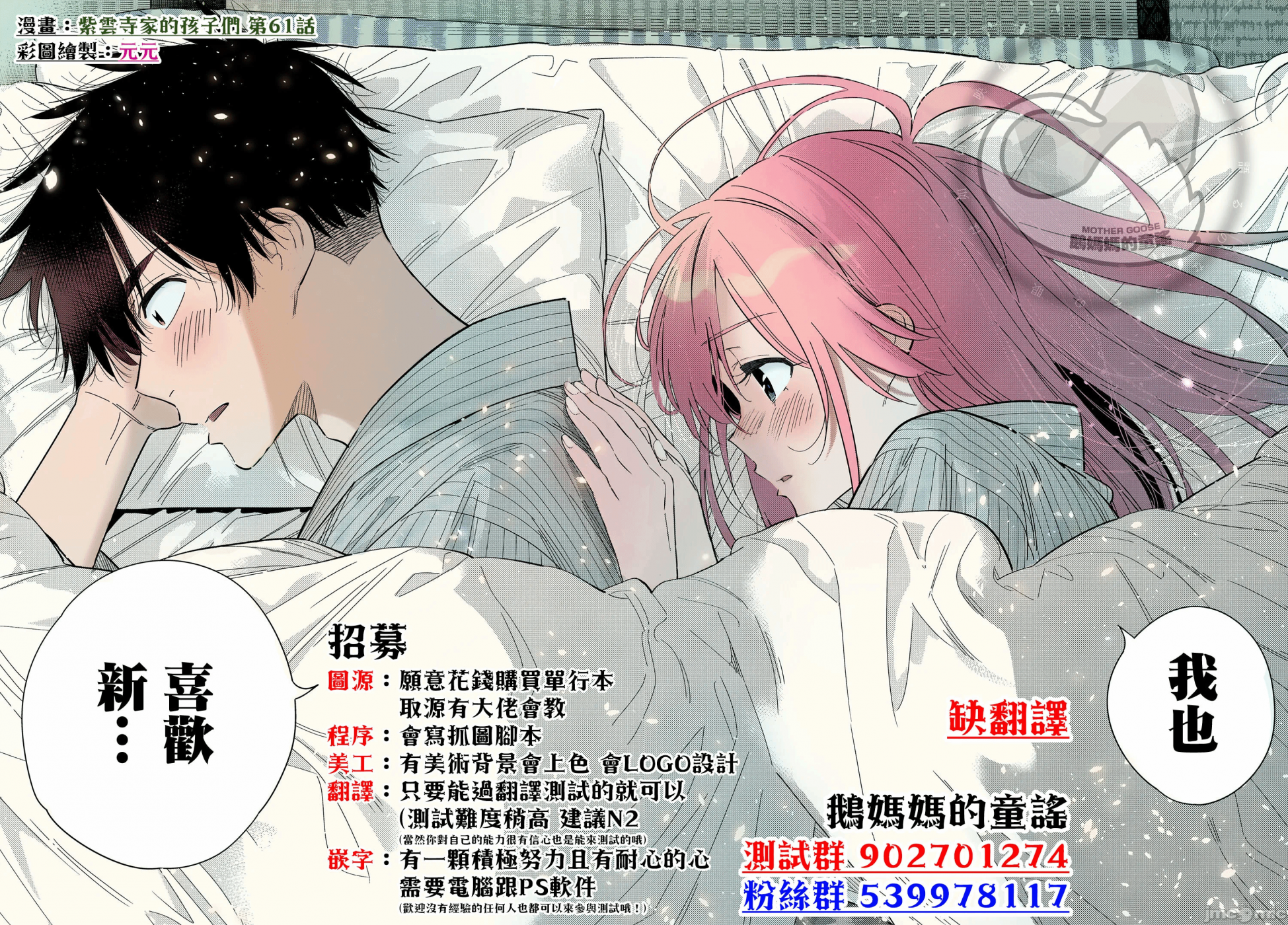 第1话 第 24 页