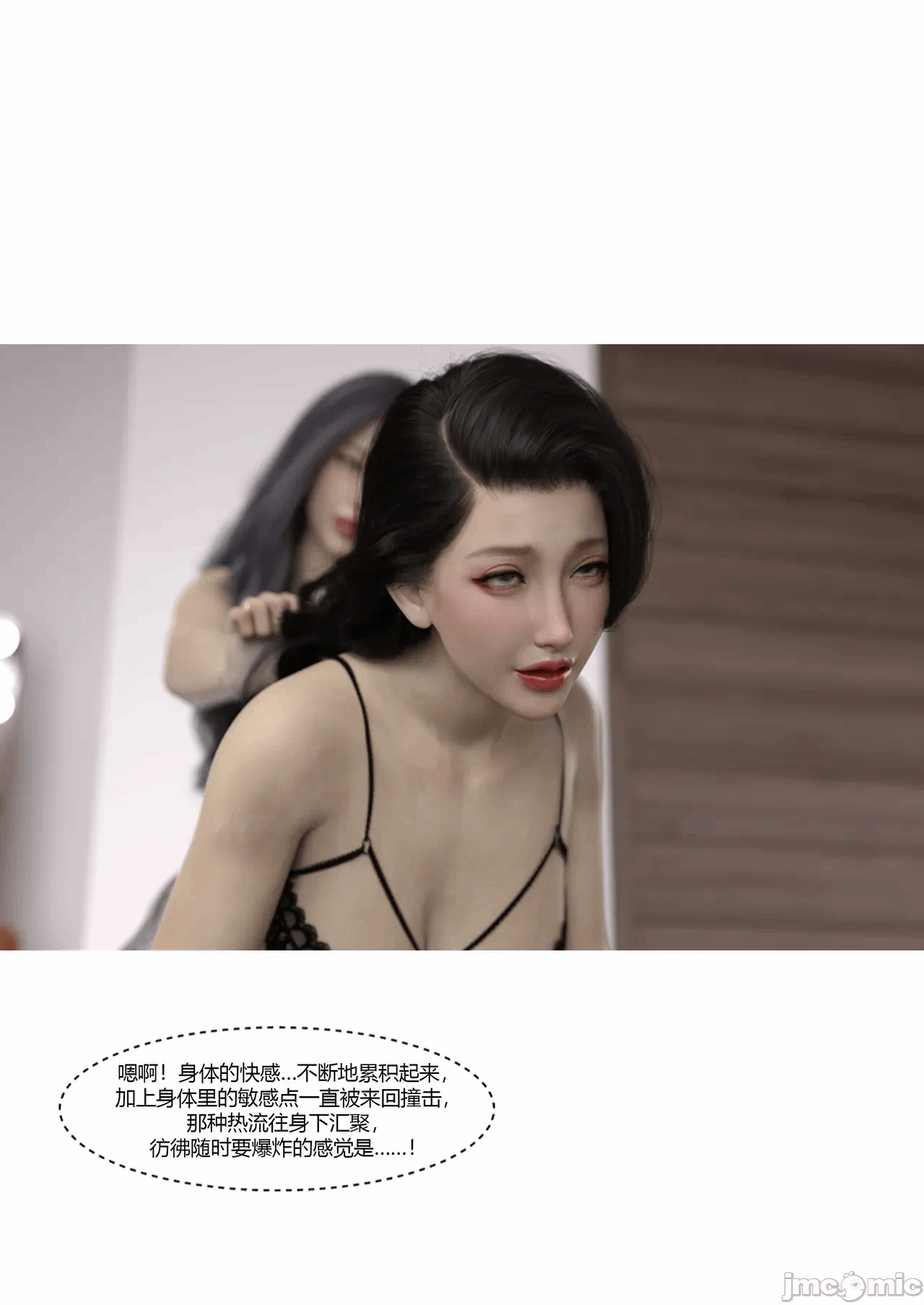 第一话 第 96 页