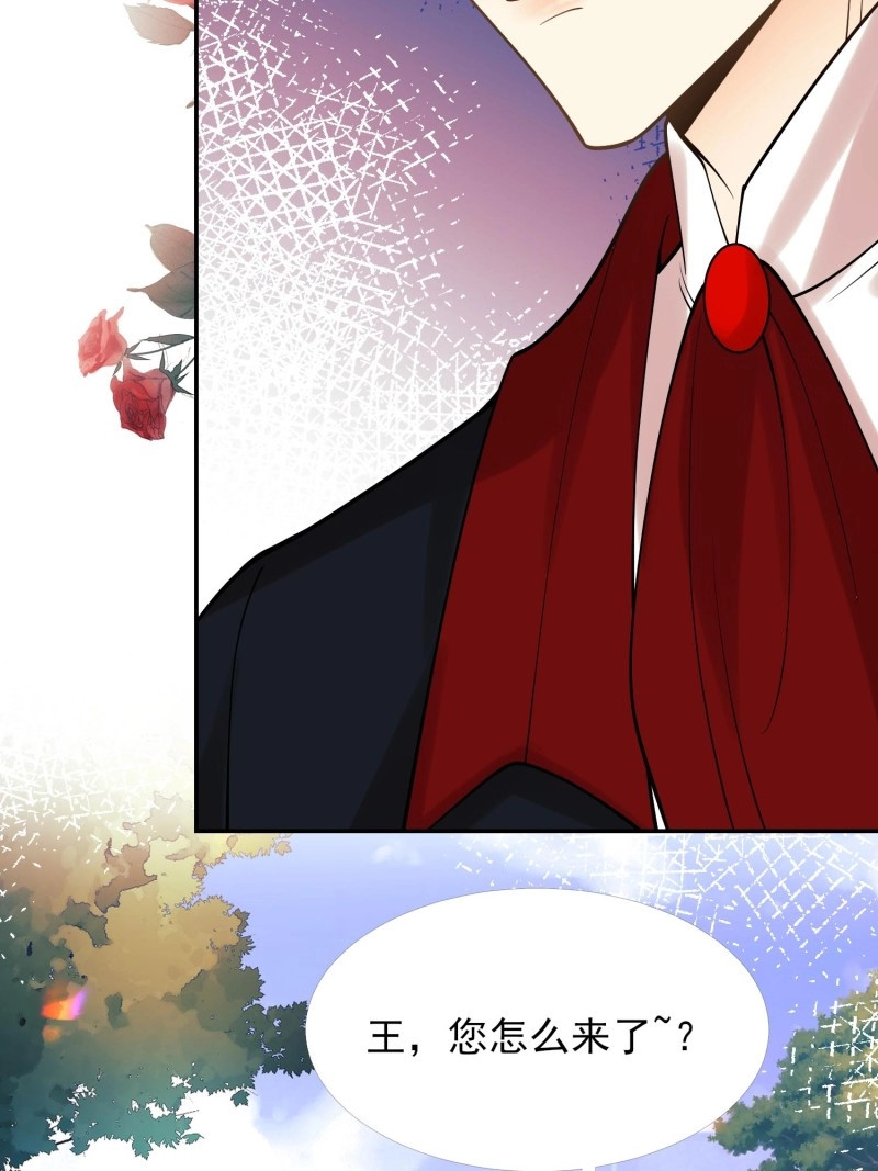 第85话 第84话：东施效颦 第 10 页