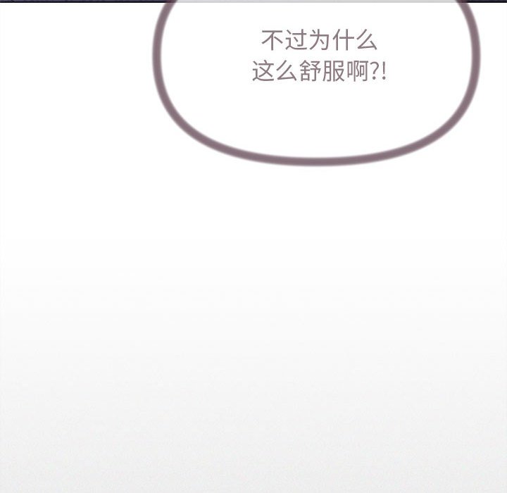 第7话 第 84 页
