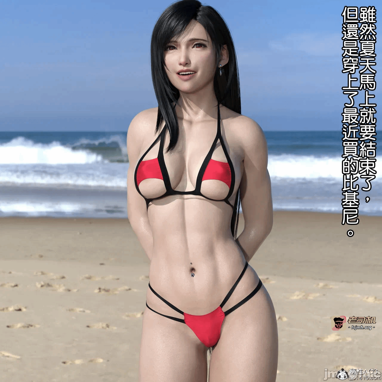 第一话 第 95 页