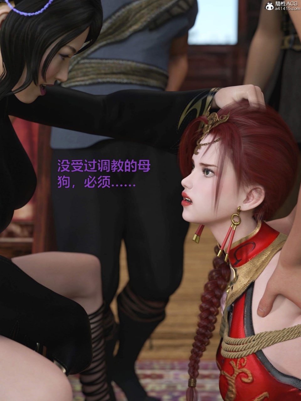第一章 第 88 页
