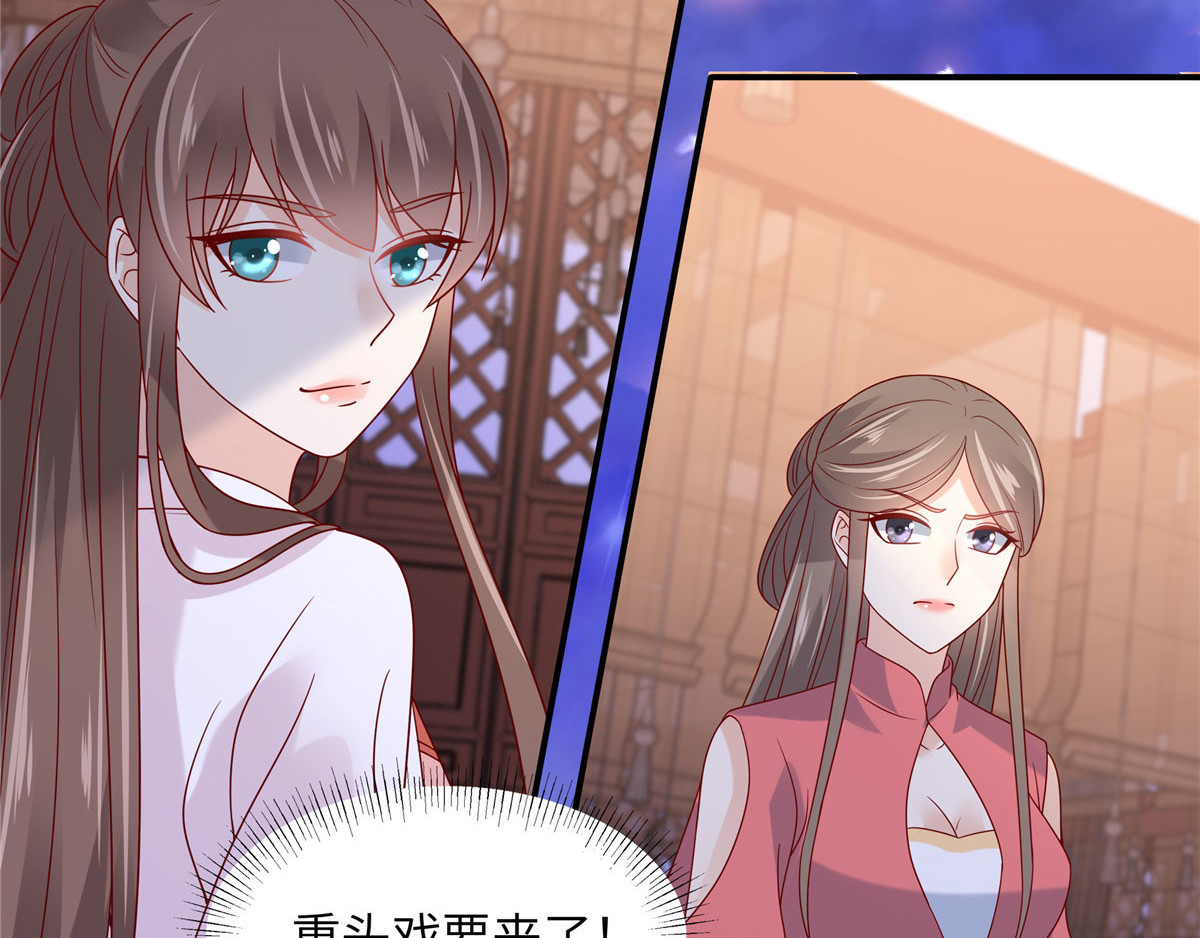第110话 逼我用绝招 第 36 页
