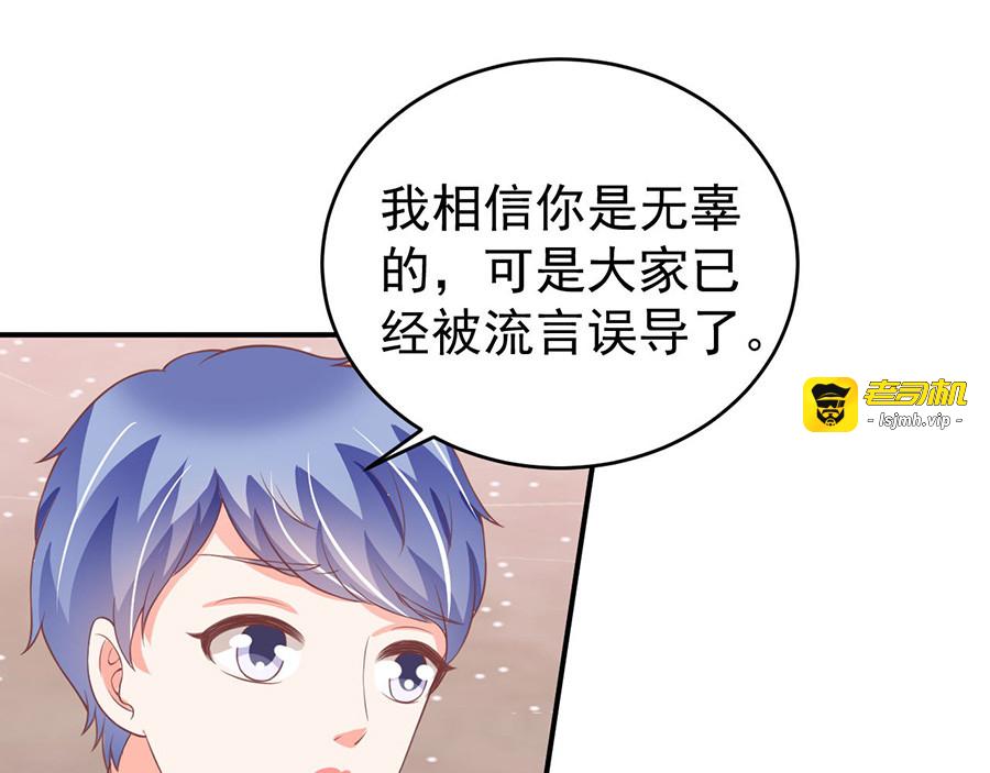 第193话 第 43 页