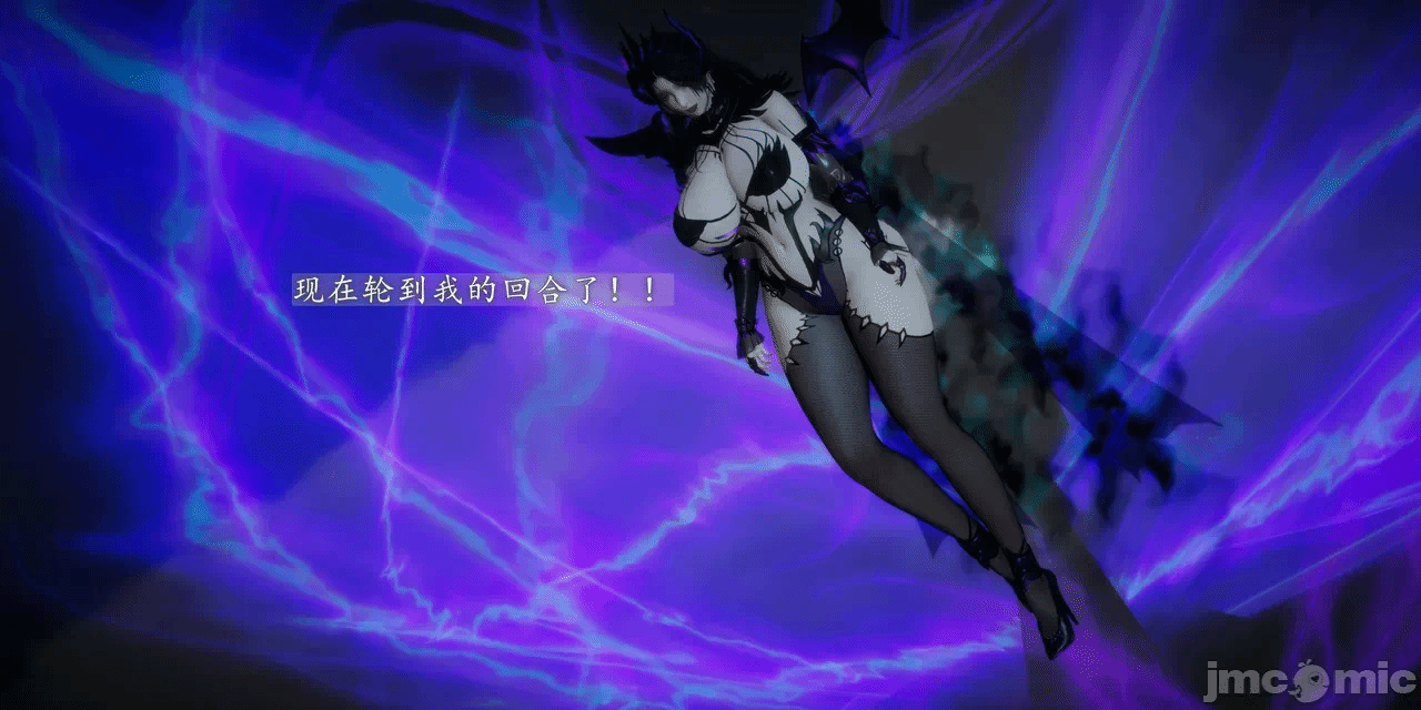 [3D]天玄神魔录01-12 第一话 - 88