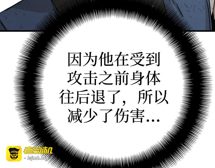 第76话 第 335 页