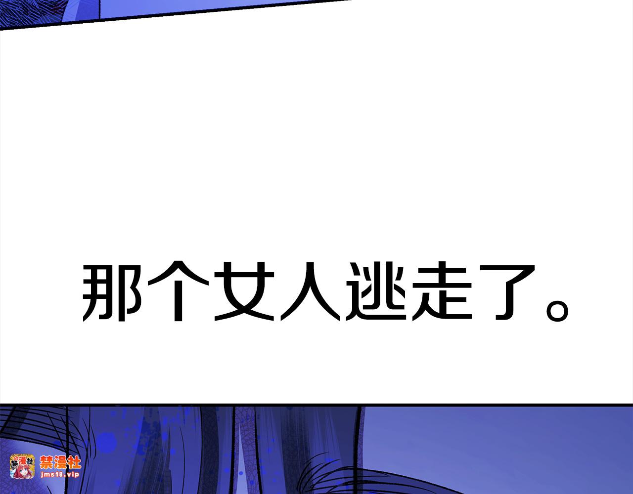 第54话 做回自己 第 77 页