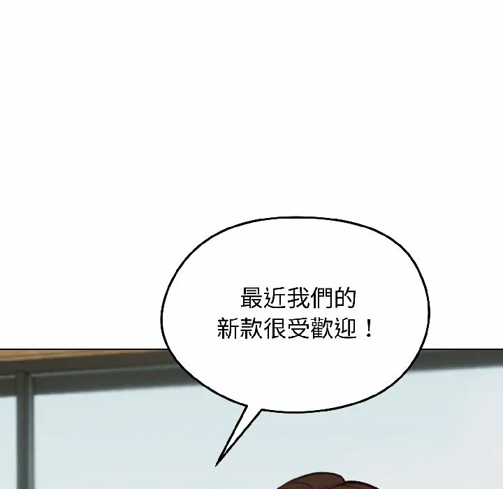 第39话 第 163 页