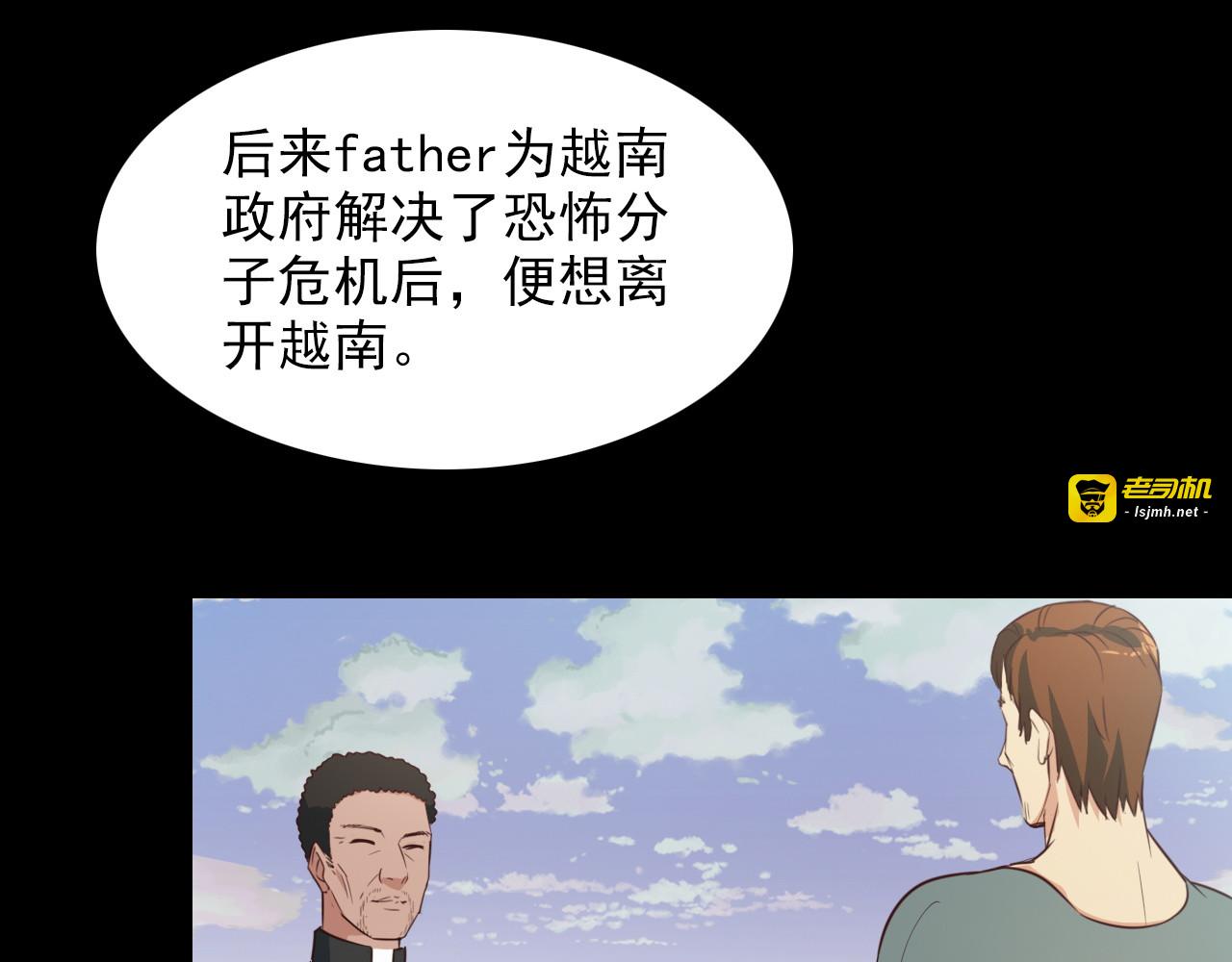 第48话 醉酒后… 第 15 页