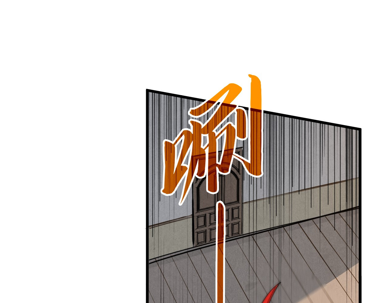 第328话 魂战技法 第 110 页
