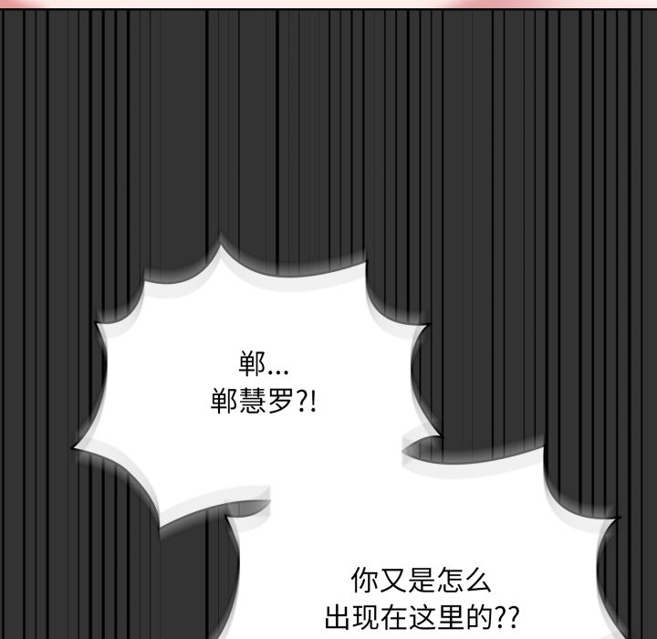 第6话 第 98 页