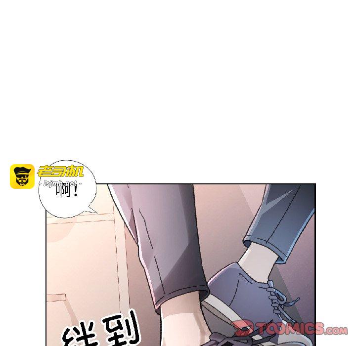 第81话 第 21 页
