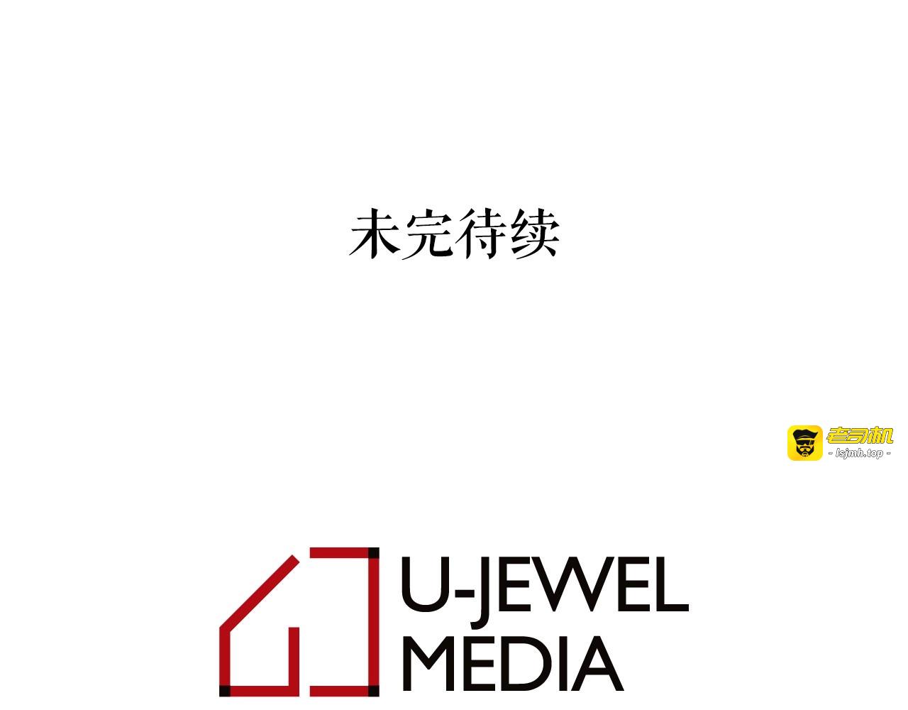 第25话 当众戏弄我… 第 163 页