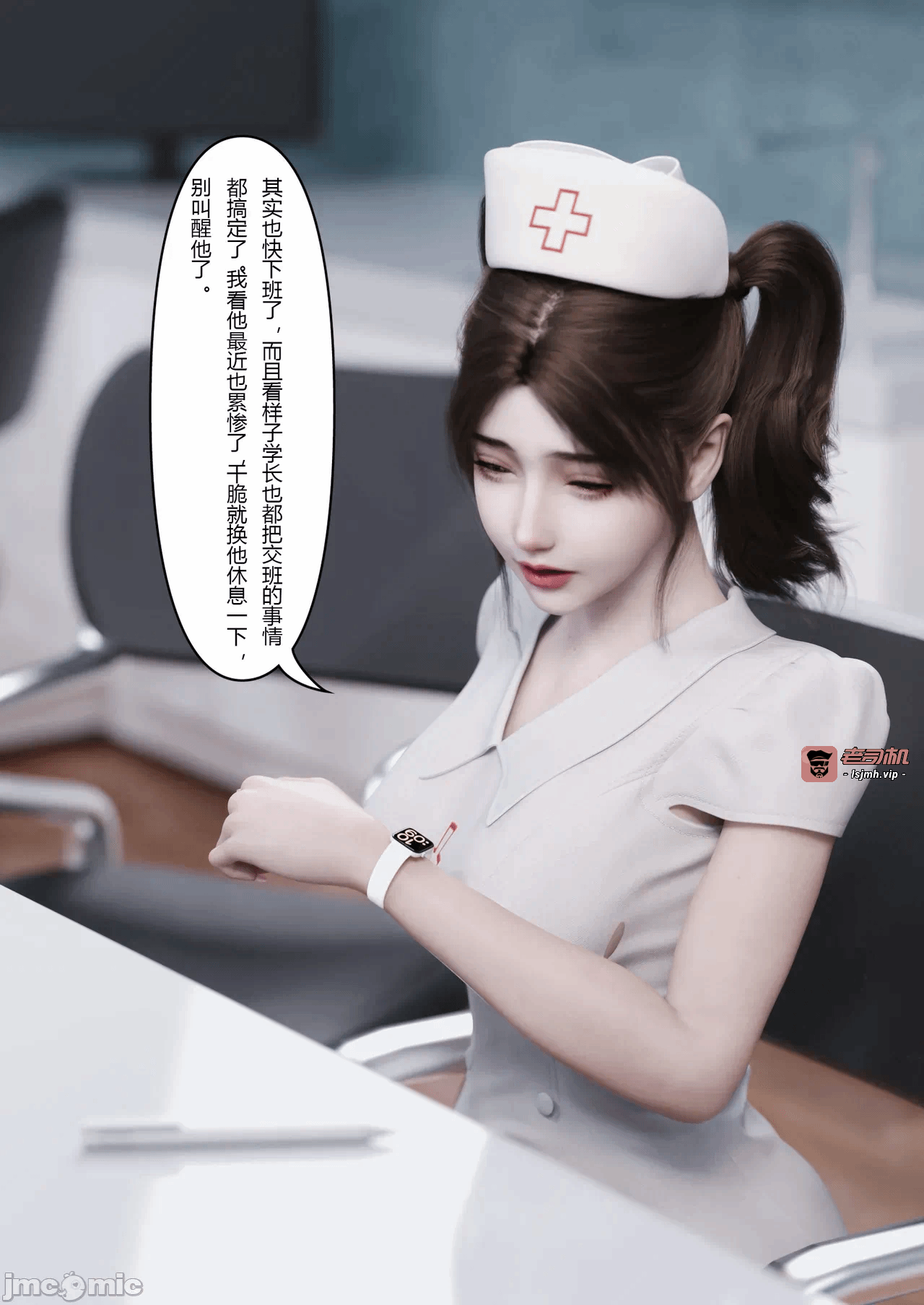 第一话 第 51 页