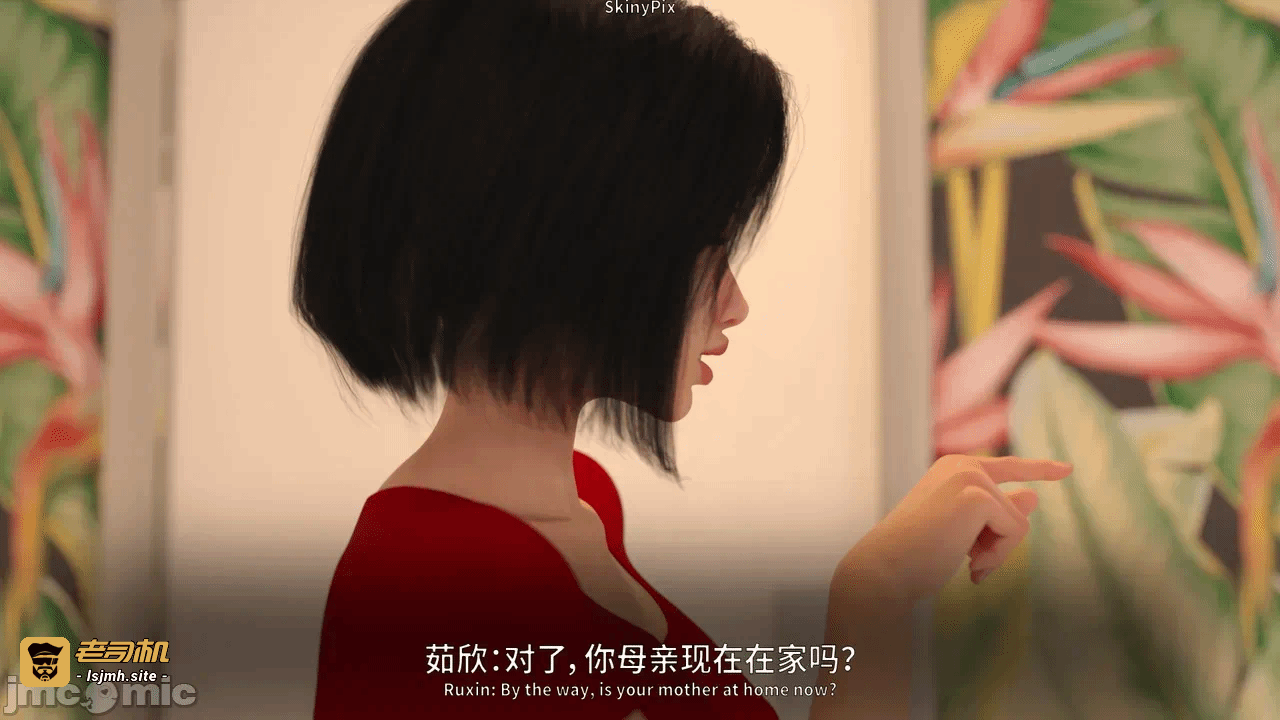 第一话 第 21 页