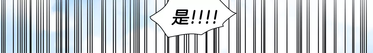 第二季 第29话 主人 第 47 页