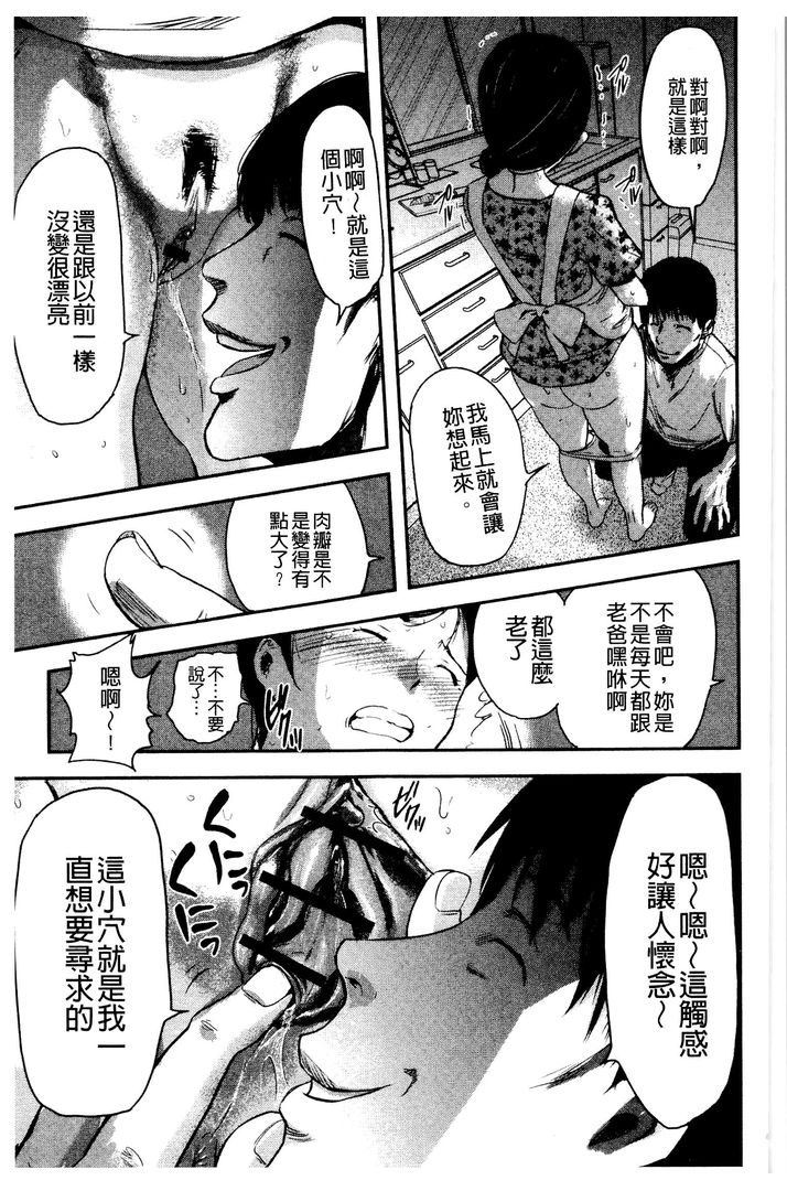 第1话 第 62 页