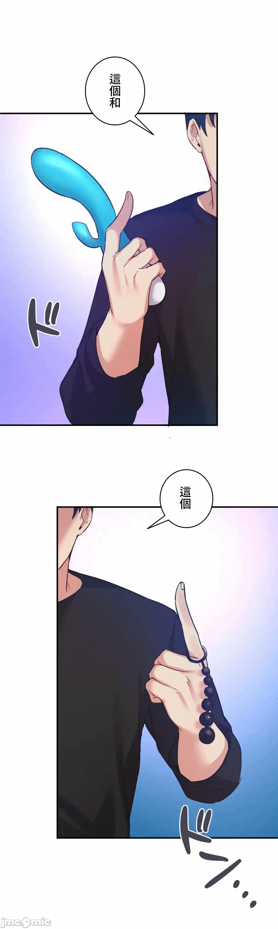 第26话 第 40 页