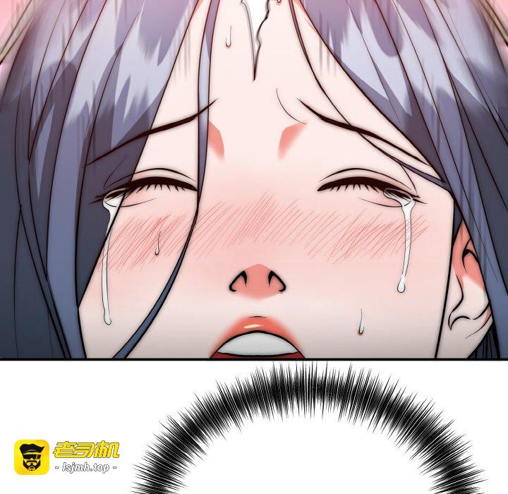 第8话 第 43 页