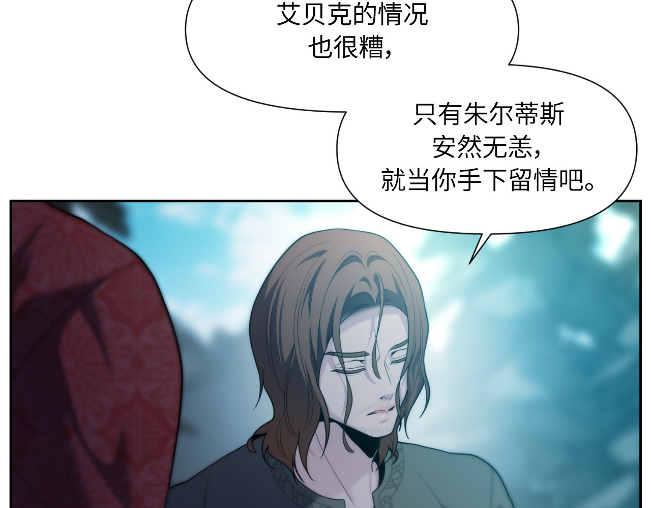 第46话 第 122 页