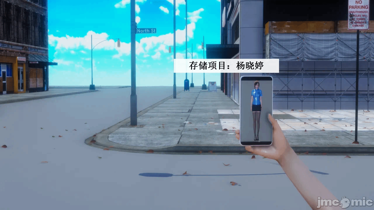 [宫商角徵羽] 超级存储器 01 第一话 - 38