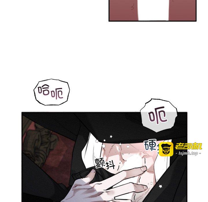 第9话 第 41 页