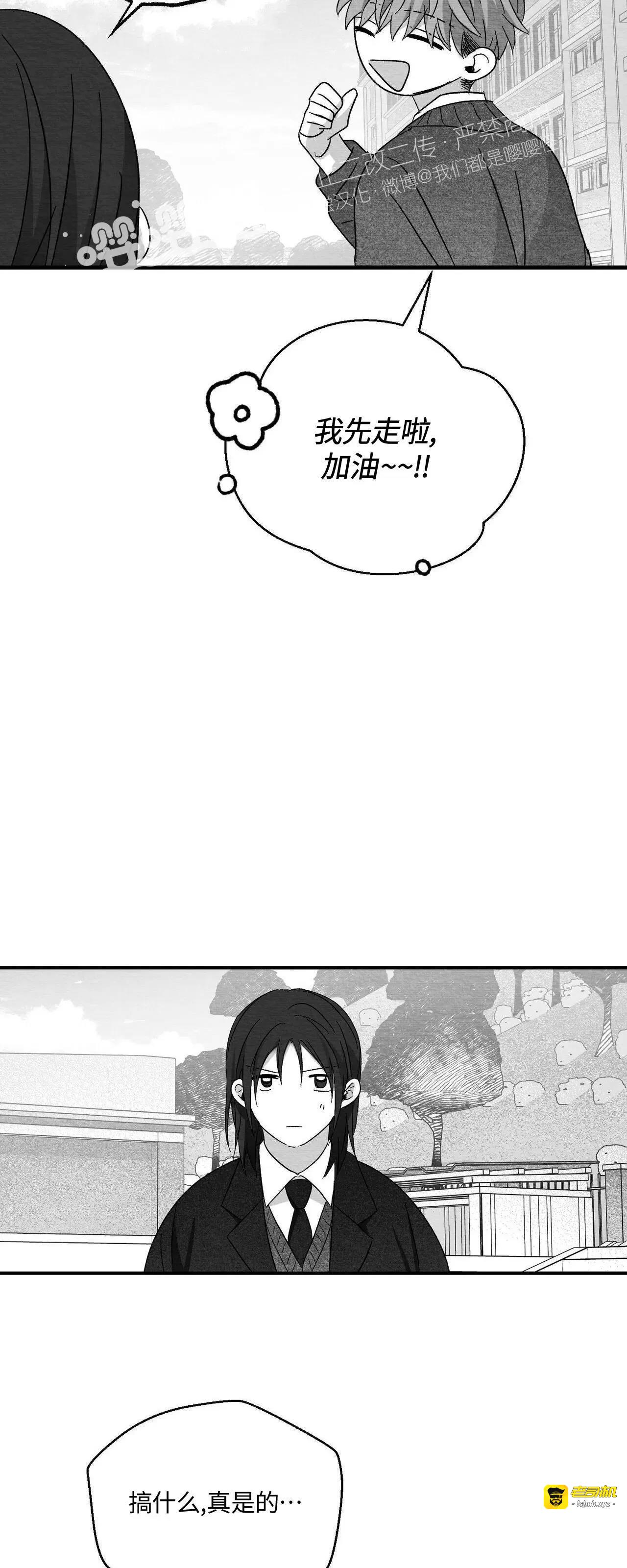 第37话 第 63 页