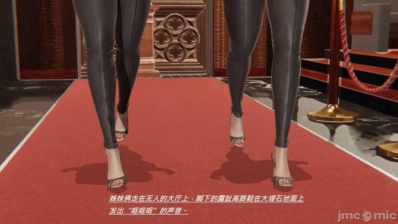 第一话 第 28 页