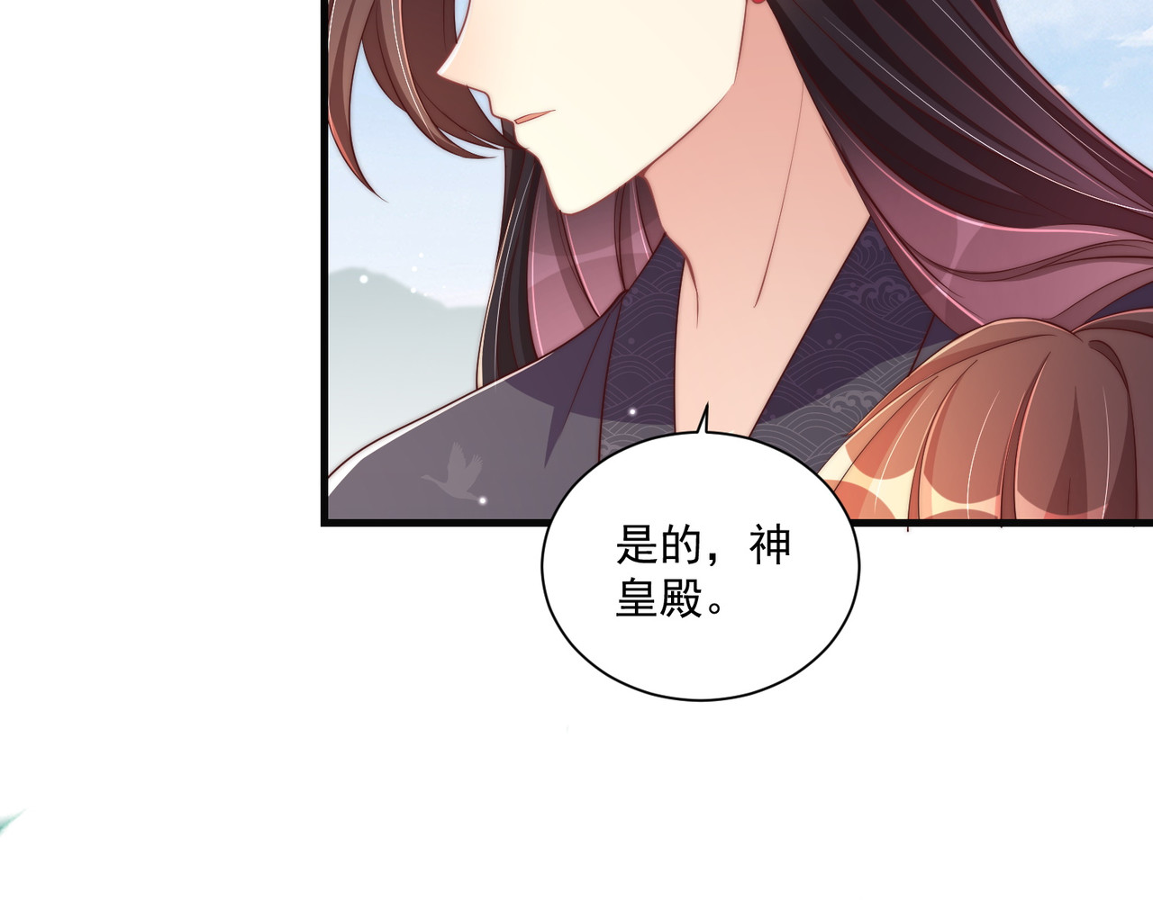 第75话 定要讨回来！ 第 34 页