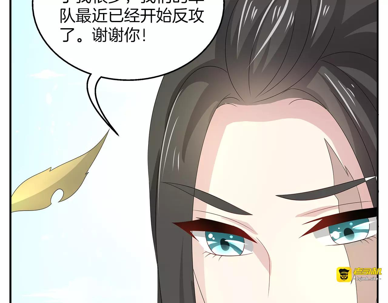 第23话 原来你我早已相识 第 35 页