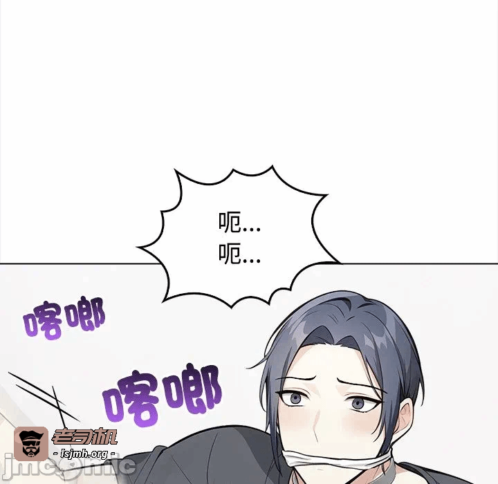第1话 第 85 页