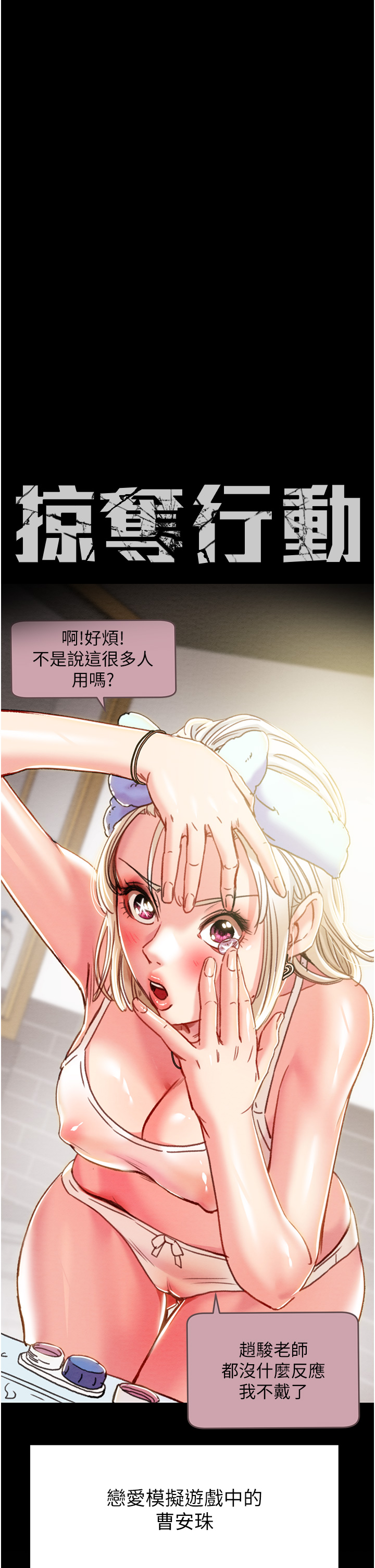 第40话 第 5 页