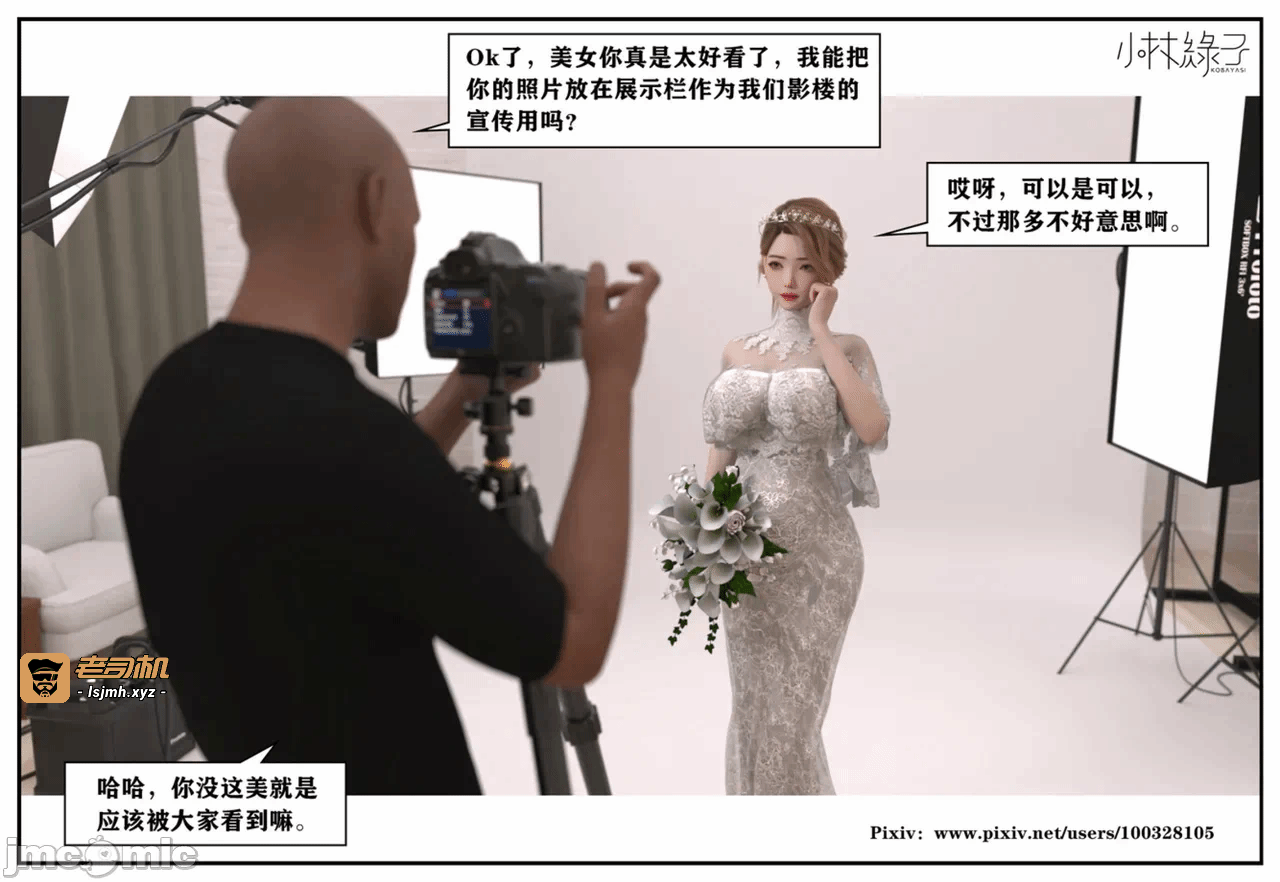 第一话 第 657 页