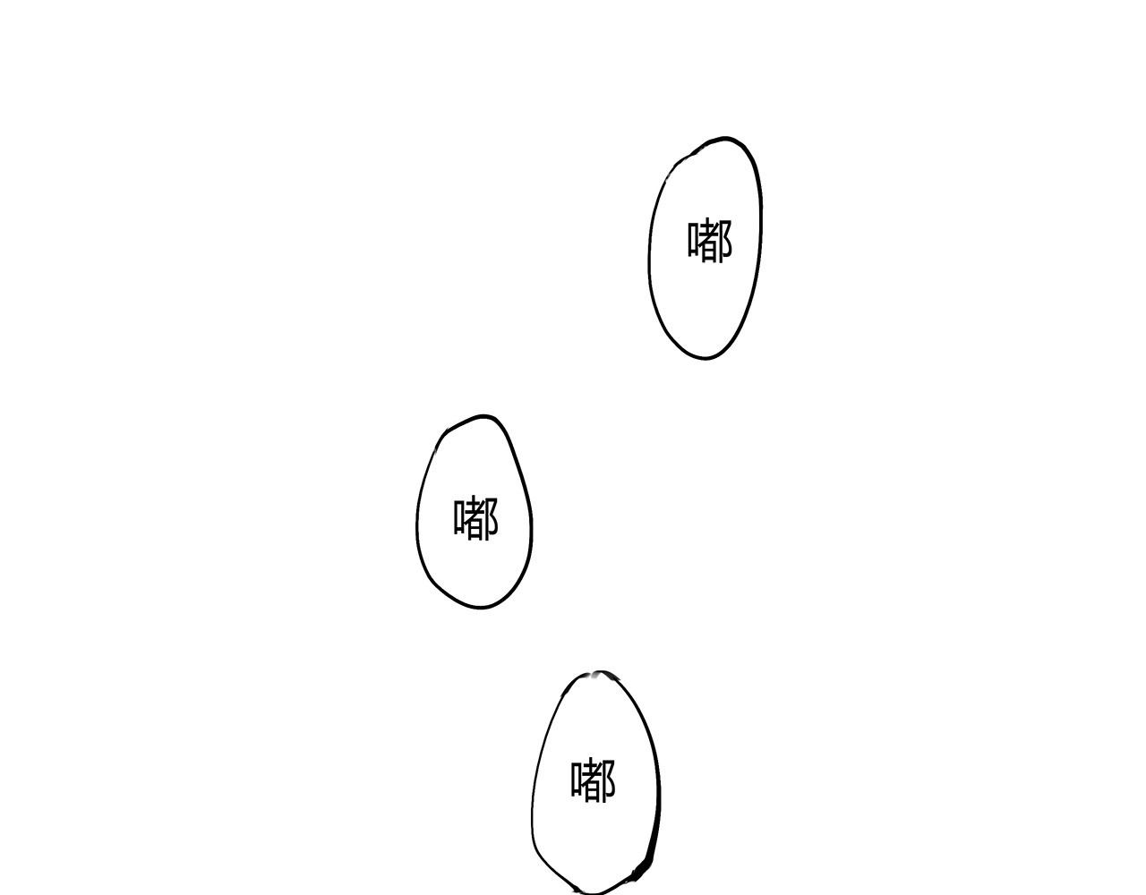 第46话 错吻 第 160 页