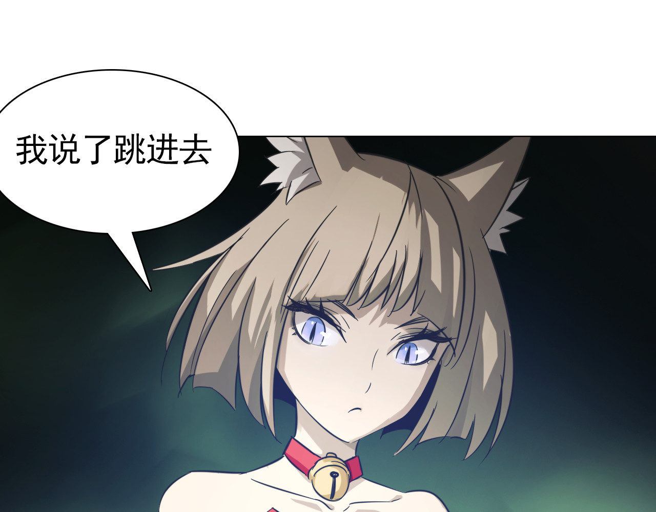 第22话 拖延！ 第 12 页