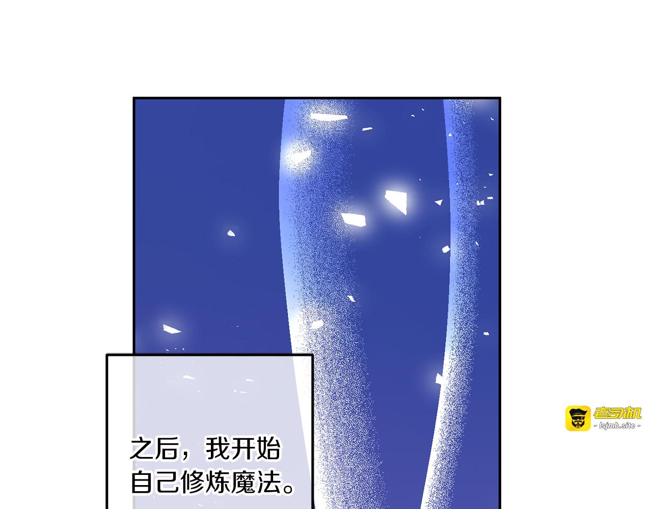 第50话 出走 第 137 页