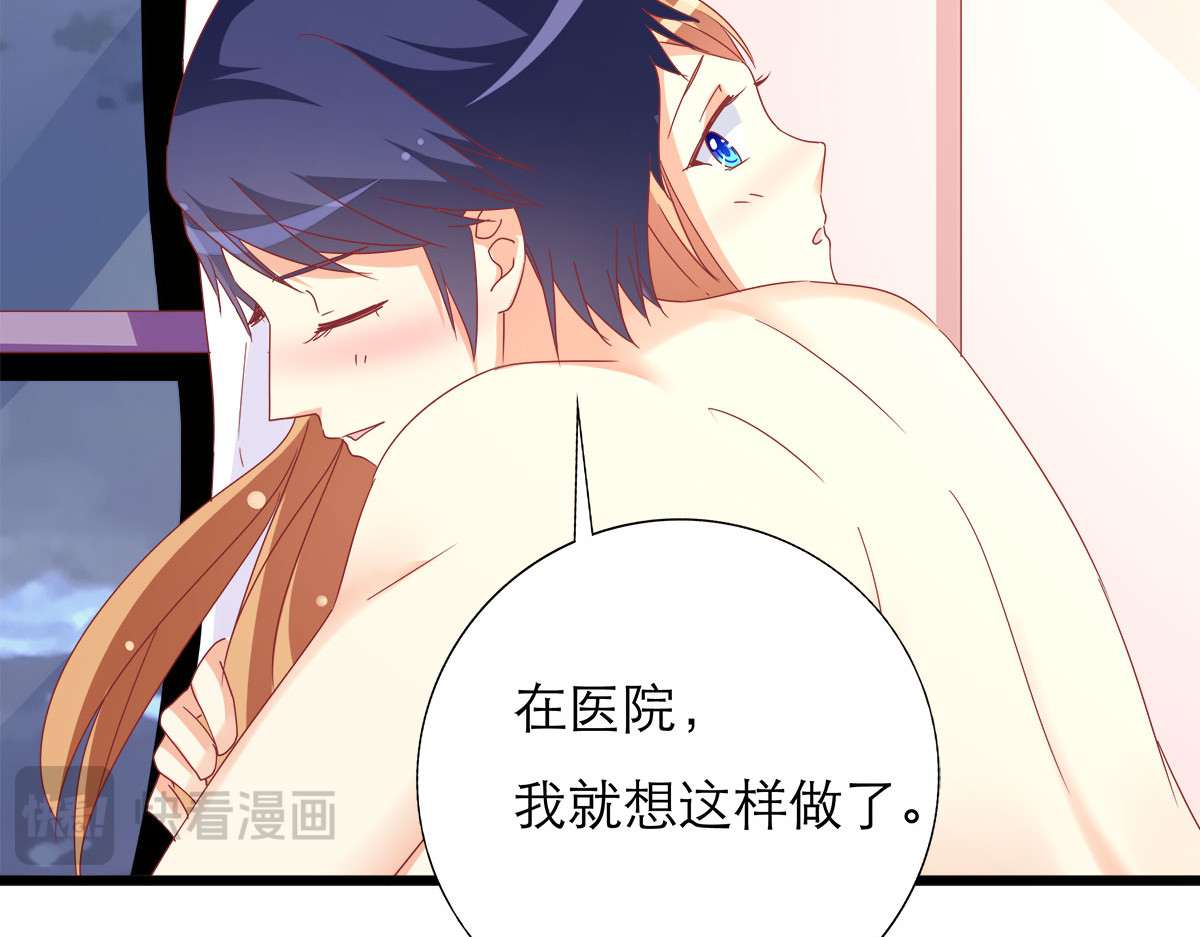 第27话 第 10 页
