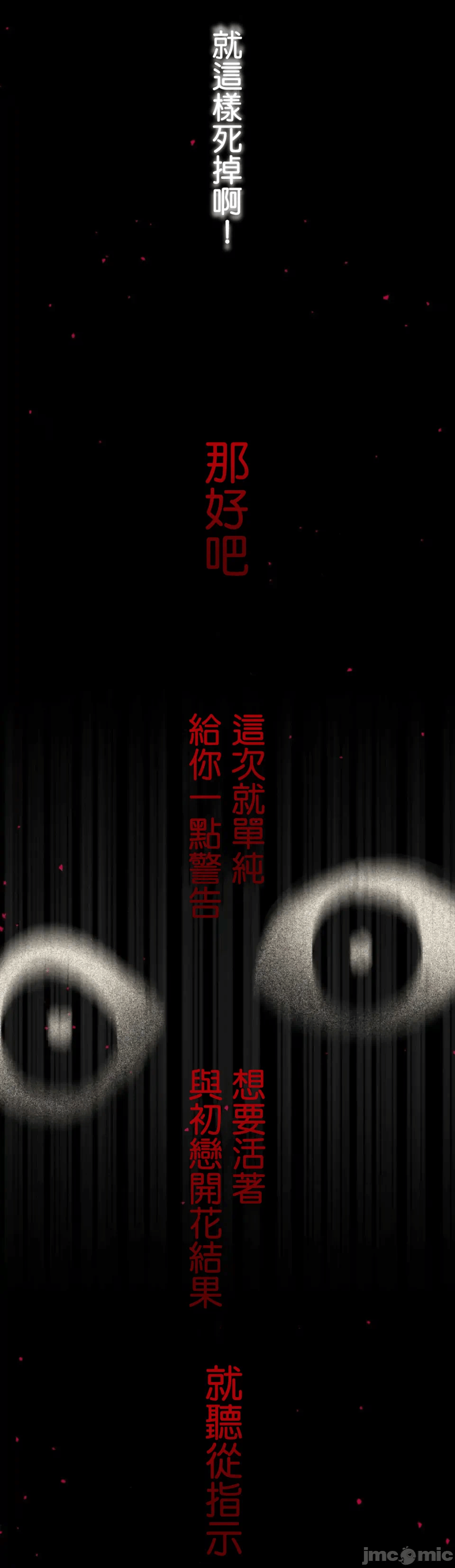 第3话3 第 38 页