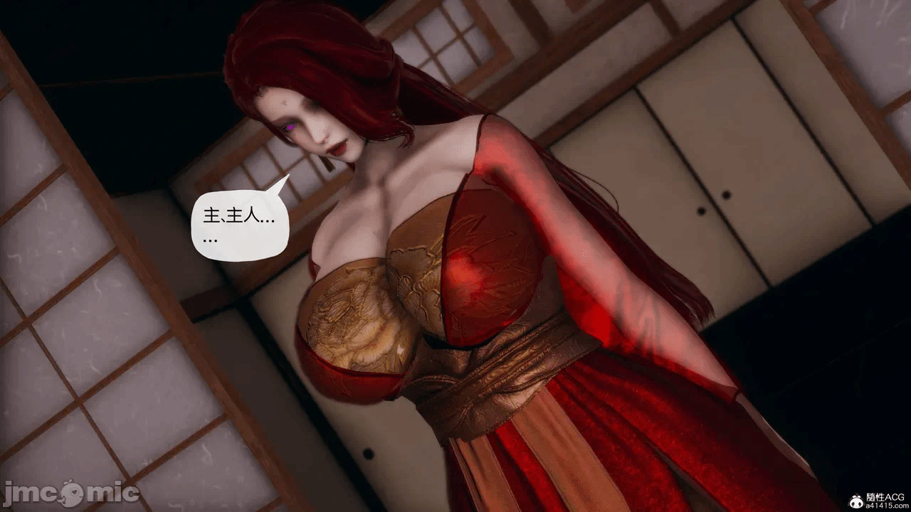 [3D]天玄神魔录01-12 第一话 - 1487
