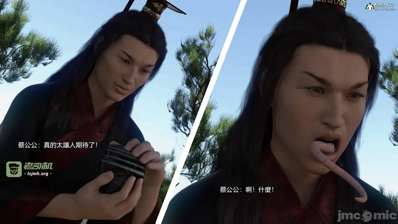 第一话 第 591 页