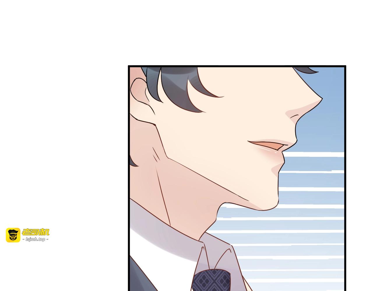 第41话 不需要你的施舍 第 97 页
