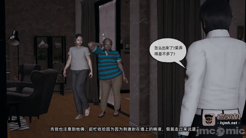 第一话 第 147 页
