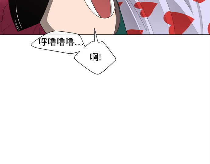 第6话 第 80 页