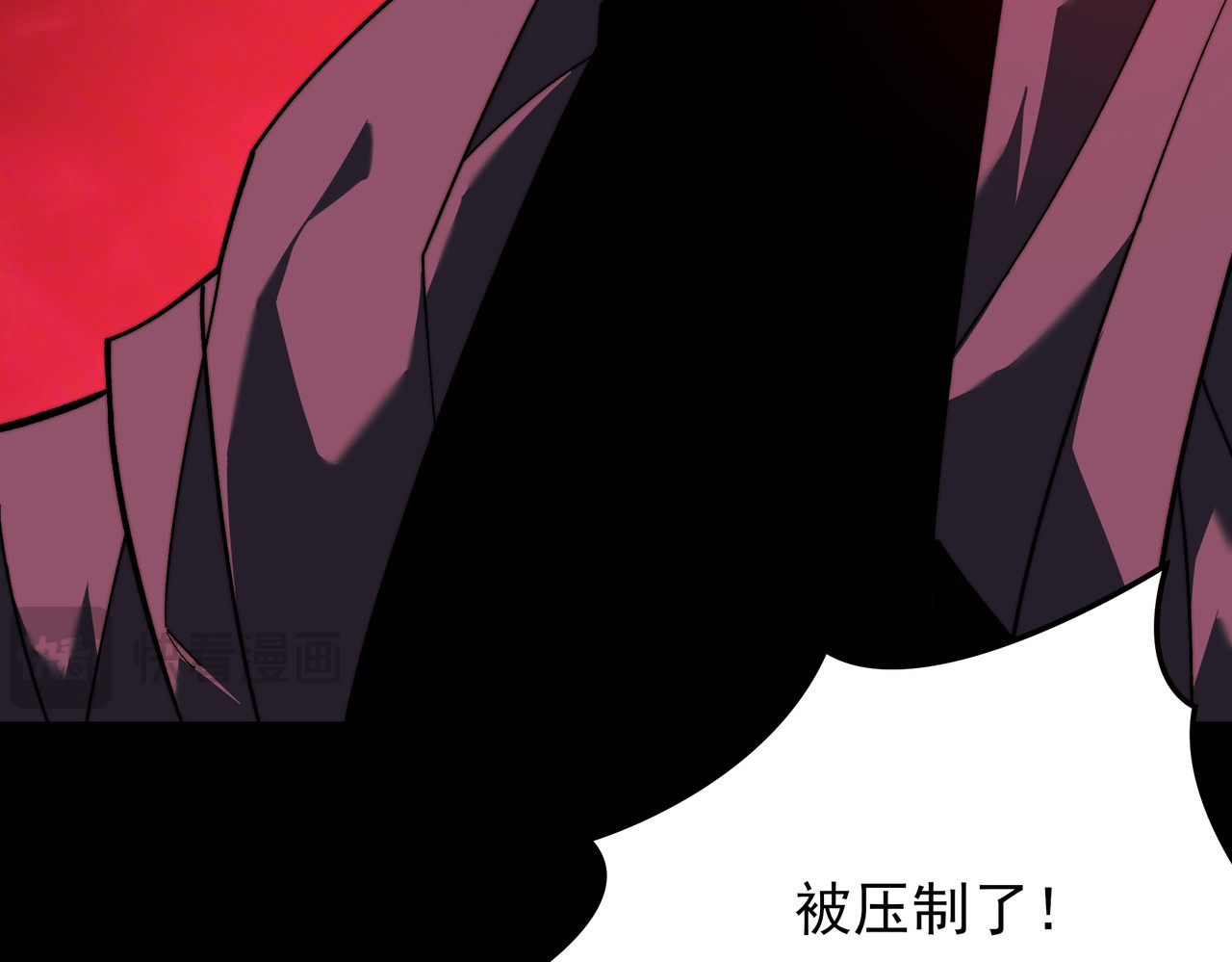 第78话：方奕，生死不明 第 174 页