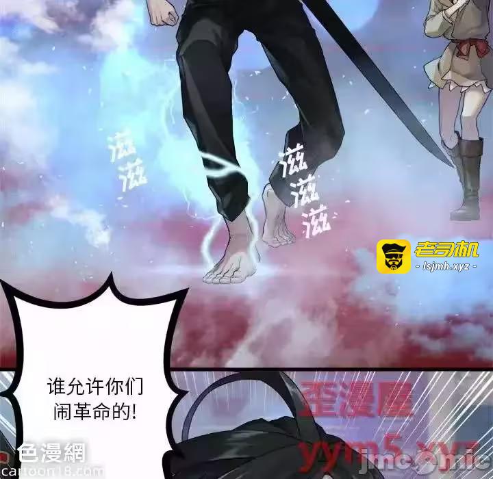 第111话 第 25 页