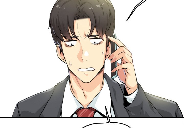 第3话 第 4 页