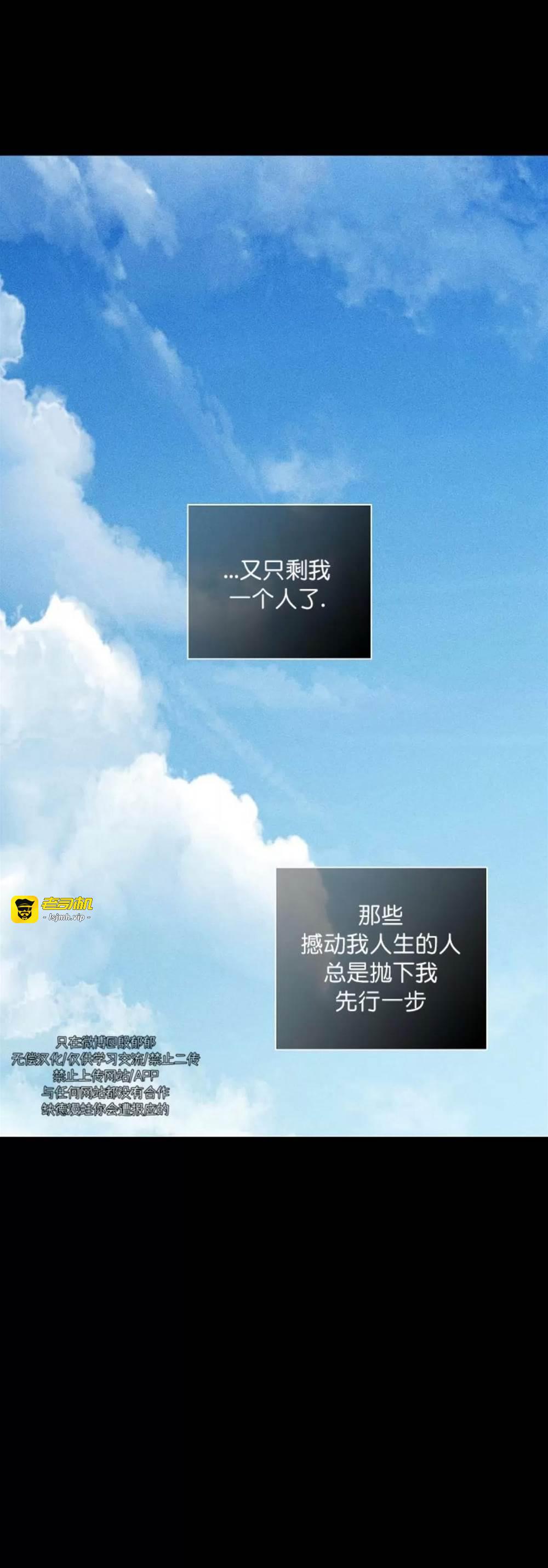第73话 第 43 页